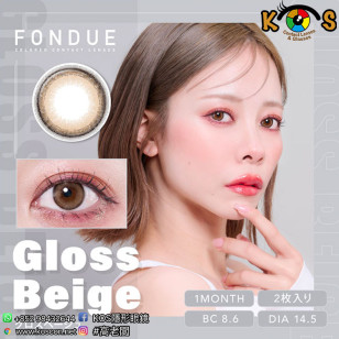 Fondue Monthly Gloss Beige フォンデュ グロスベージュ